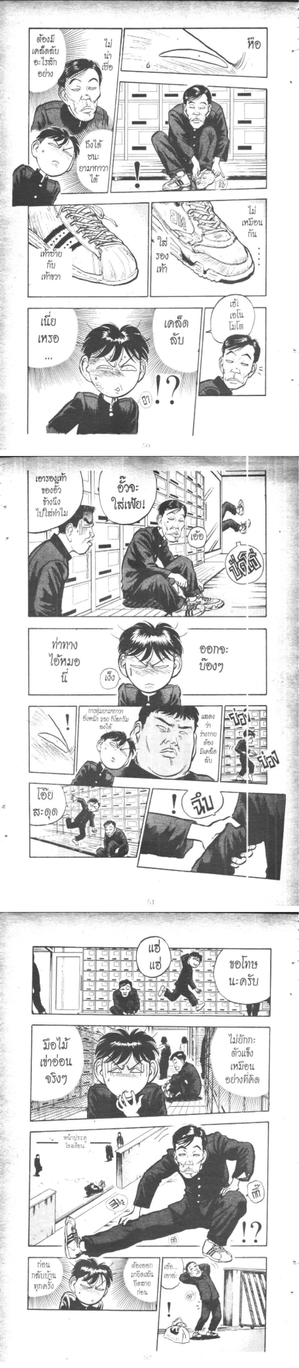 Manga-lc-com อ่านมังงะ อ่านการ์ตูน ออนไลน์ ฟรี Hakaiou Noritaka! ตอนที่ 1 2 3 4 5 6 7 8 9 10 11 12 13 14 ฟรี ไม่มีโฆษณา Manga-lc - อ่าน มังงะ อ่าน การ์ตูน ออนไลน์ อ่านมังงะ ฟรี