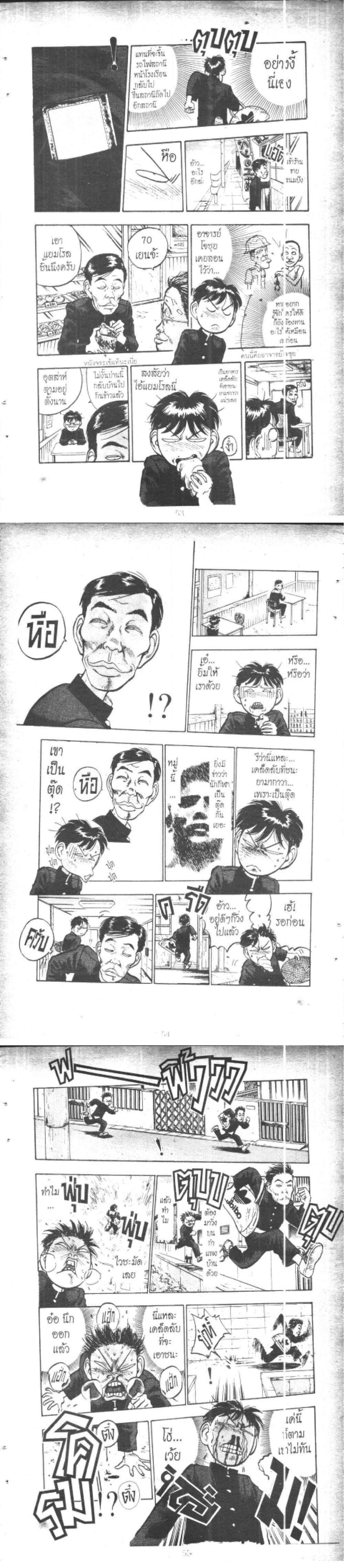 Manga-lc-com อ่านมังงะ อ่านการ์ตูน ออนไลน์ ฟรี Hakaiou Noritaka! ตอนที่ 1 2 3 4 5 6 7 8 9 10 11 12 13 14 ฟรี ไม่มีโฆษณา Manga-lc - อ่าน มังงะ อ่าน การ์ตูน ออนไลน์ อ่านมังงะ ฟรี