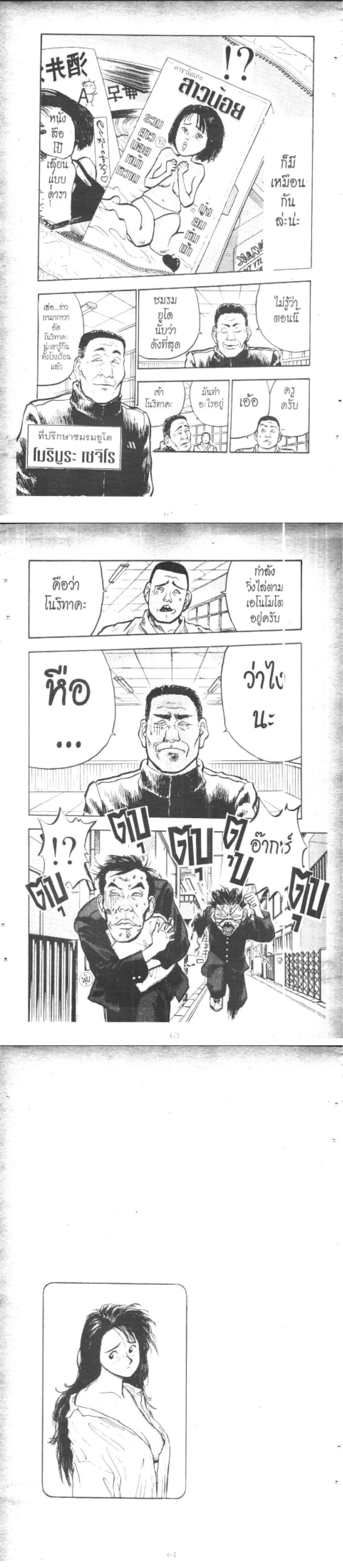 Manga-lc-com อ่านมังงะ อ่านการ์ตูน ออนไลน์ ฟรี Hakaiou Noritaka! ตอนที่ 1 2 3 4 5 6 7 8 9 10 11 12 13 14 ฟรี ไม่มีโฆษณา Manga-lc - อ่าน มังงะ อ่าน การ์ตูน ออนไลน์ อ่านมังงะ ฟรี