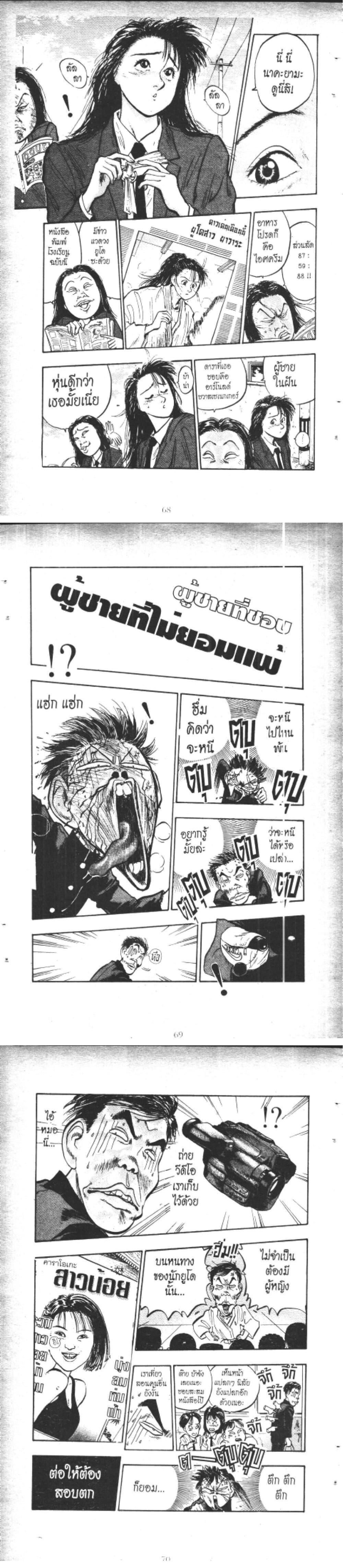 Manga-lc-com อ่านมังงะ อ่านการ์ตูน ออนไลน์ ฟรี Hakaiou Noritaka! ตอนที่ 1 2 3 4 5 6 7 8 9 10 11 12 13 14 ฟรี ไม่มีโฆษณา Manga-lc - อ่าน มังงะ อ่าน การ์ตูน ออนไลน์ อ่านมังงะ ฟรี