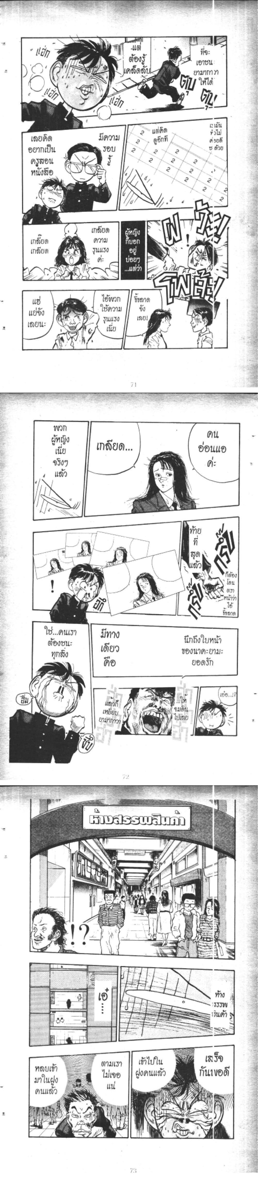 Manga-lc-com อ่านมังงะ อ่านการ์ตูน ออนไลน์ ฟรี Hakaiou Noritaka! ตอนที่ 1 2 3 4 5 6 7 8 9 10 11 12 13 14 ฟรี ไม่มีโฆษณา Manga-lc - อ่าน มังงะ อ่าน การ์ตูน ออนไลน์ อ่านมังงะ ฟรี