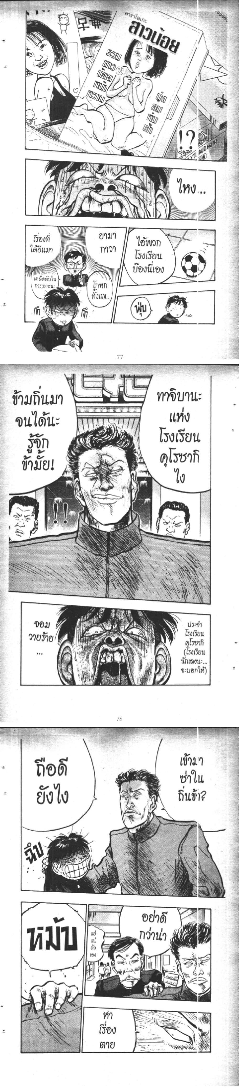 Manga-lc-com อ่านมังงะ อ่านการ์ตูน ออนไลน์ ฟรี Hakaiou Noritaka! ตอนที่ 1 2 3 4 5 6 7 8 9 10 11 12 13 14 ฟรี ไม่มีโฆษณา Manga-lc - อ่าน มังงะ อ่าน การ์ตูน ออนไลน์ อ่านมังงะ ฟรี