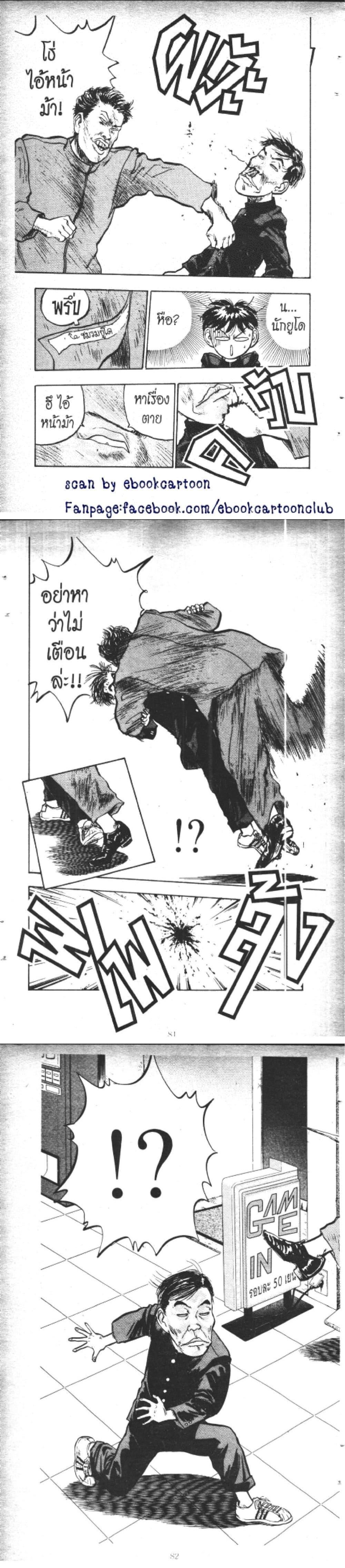 Manga-lc-com อ่านมังงะ อ่านการ์ตูน ออนไลน์ ฟรี Hakaiou Noritaka! ตอนที่ 1 2 3 4 5 6 7 8 9 10 11 12 13 14 ฟรี ไม่มีโฆษณา Manga-lc - อ่าน มังงะ อ่าน การ์ตูน ออนไลน์ อ่านมังงะ ฟรี
