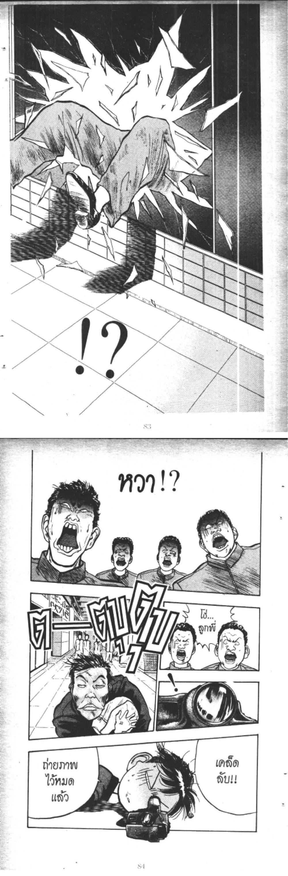 Manga-lc-com อ่านมังงะ อ่านการ์ตูน ออนไลน์ ฟรี Hakaiou Noritaka! ตอนที่ 1 2 3 4 5 6 7 8 9 10 11 12 13 14 ฟรี ไม่มีโฆษณา Manga-lc - อ่าน มังงะ อ่าน การ์ตูน ออนไลน์ อ่านมังงะ ฟรี