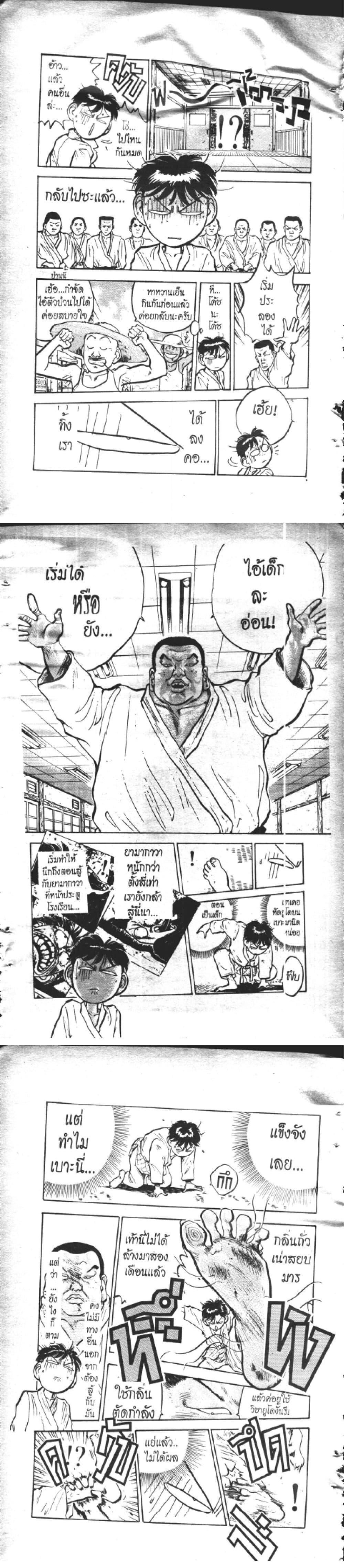 Manga-lc-com อ่านมังงะ อ่านการ์ตูน ออนไลน์ ฟรี Hakaiou Noritaka! ตอนที่ 1 2 3 4 5 6 7 8 9 10 11 12 13 14 ฟรี ไม่มีโฆษณา Manga-lc - อ่าน มังงะ อ่าน การ์ตูน ออนไลน์ อ่านมังงะ ฟรี