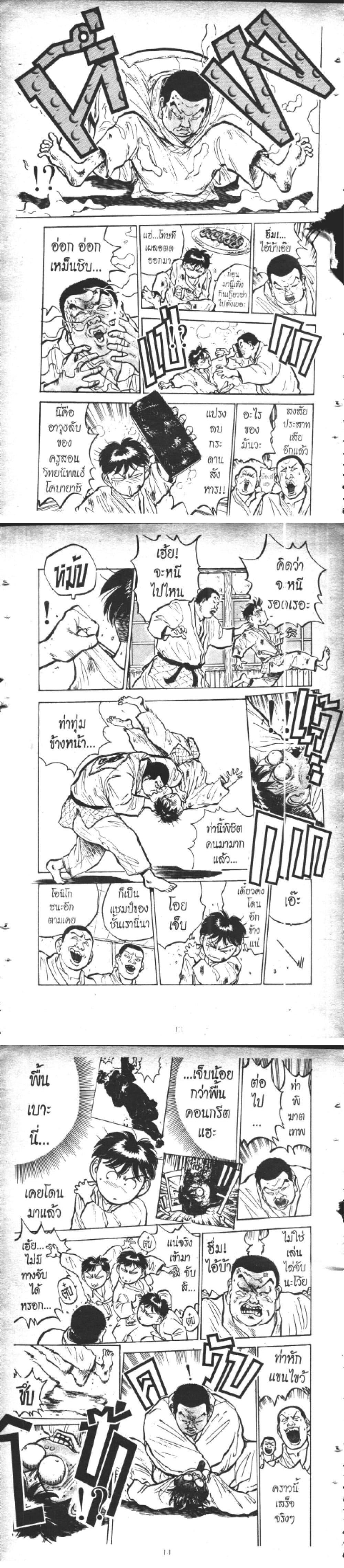 Manga-lc-com อ่านมังงะ อ่านการ์ตูน ออนไลน์ ฟรี Hakaiou Noritaka! ตอนที่ 1 2 3 4 5 6 7 8 9 10 11 12 13 14 ฟรี ไม่มีโฆษณา Manga-lc - อ่าน มังงะ อ่าน การ์ตูน ออนไลน์ อ่านมังงะ ฟรี