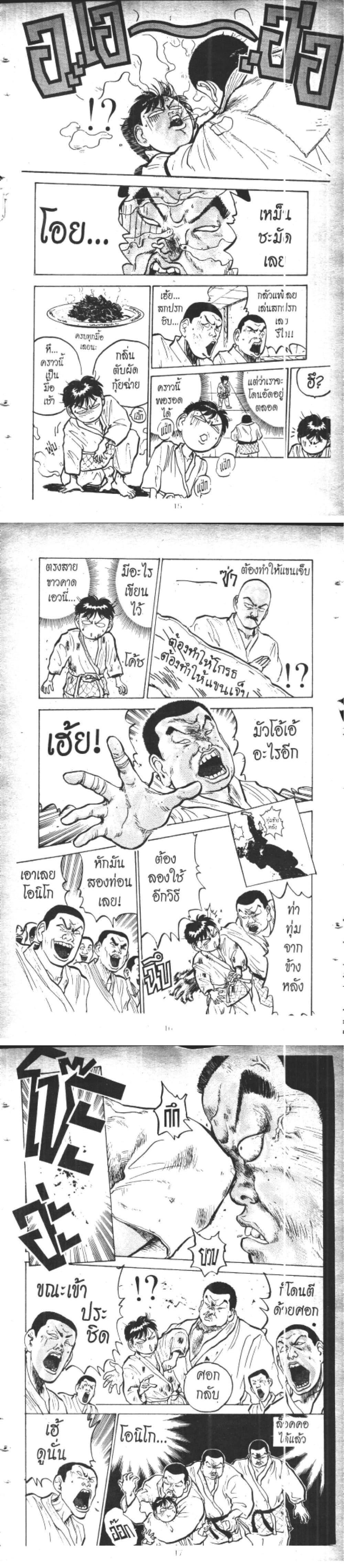 Manga-lc-com อ่านมังงะ อ่านการ์ตูน ออนไลน์ ฟรี Hakaiou Noritaka! ตอนที่ 1 2 3 4 5 6 7 8 9 10 11 12 13 14 ฟรี ไม่มีโฆษณา Manga-lc - อ่าน มังงะ อ่าน การ์ตูน ออนไลน์ อ่านมังงะ ฟรี