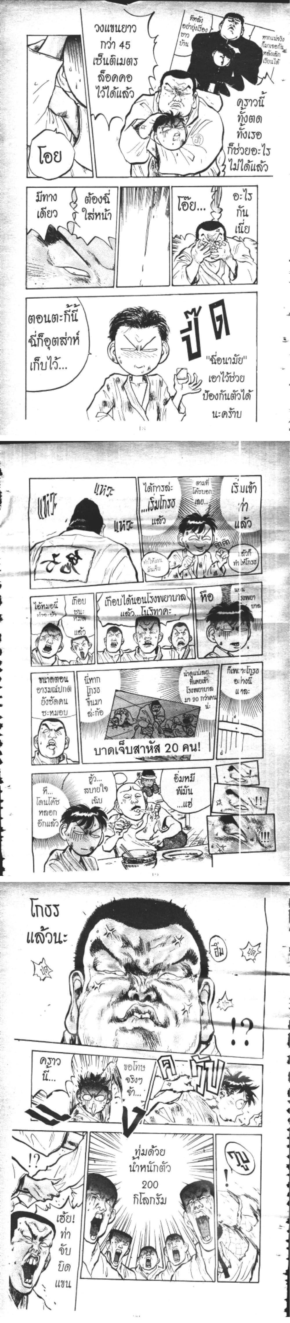 Manga-lc-com อ่านมังงะ อ่านการ์ตูน ออนไลน์ ฟรี Hakaiou Noritaka! ตอนที่ 1 2 3 4 5 6 7 8 9 10 11 12 13 14 ฟรี ไม่มีโฆษณา Manga-lc - อ่าน มังงะ อ่าน การ์ตูน ออนไลน์ อ่านมังงะ ฟรี