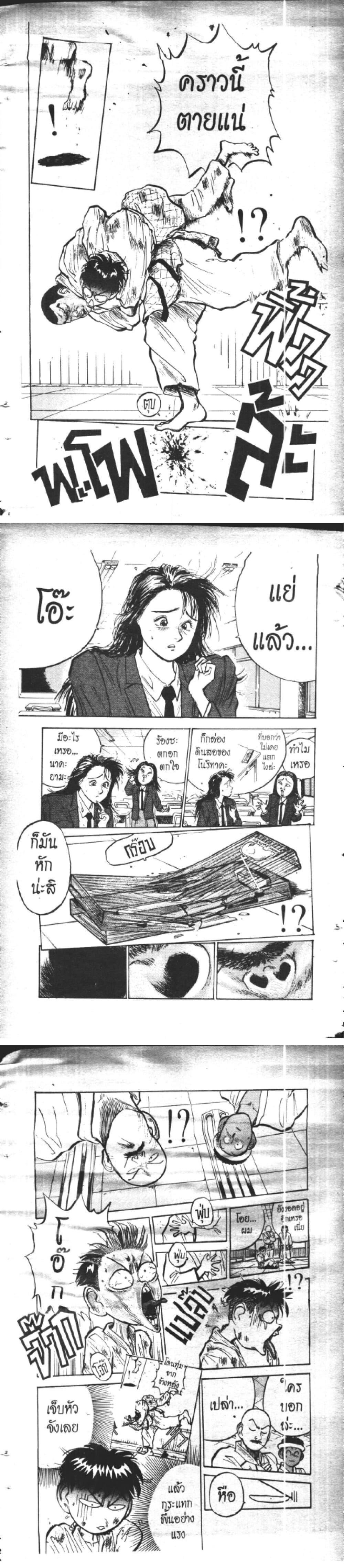 Manga-lc-com อ่านมังงะ อ่านการ์ตูน ออนไลน์ ฟรี Hakaiou Noritaka! ตอนที่ 1 2 3 4 5 6 7 8 9 10 11 12 13 14 ฟรี ไม่มีโฆษณา Manga-lc - อ่าน มังงะ อ่าน การ์ตูน ออนไลน์ อ่านมังงะ ฟรี