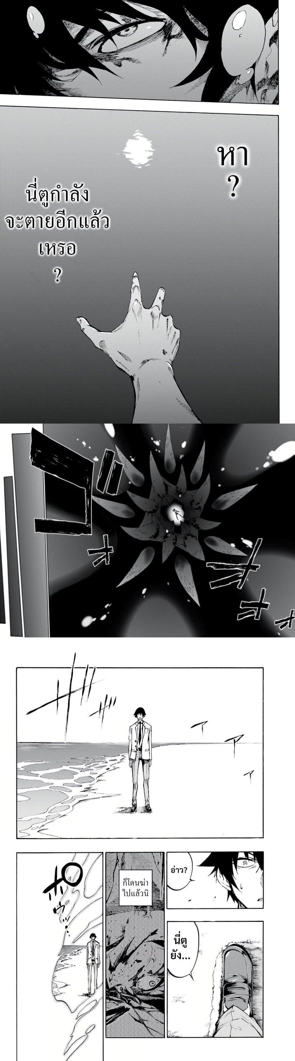 Manga-lc-com อ่านมังงะ อ่านการ์ตูน ออนไลน์ ฟรี Gokusotsu Kraken ตอนที่ 1 2 3 4 5 6 7 8 9 10 11 12 13 14 ฟรี ไม่มีโฆษณา Manga-lc - อ่าน มังงะ อ่าน การ์ตูน ออนไลน์ อ่านมังงะ ฟรี