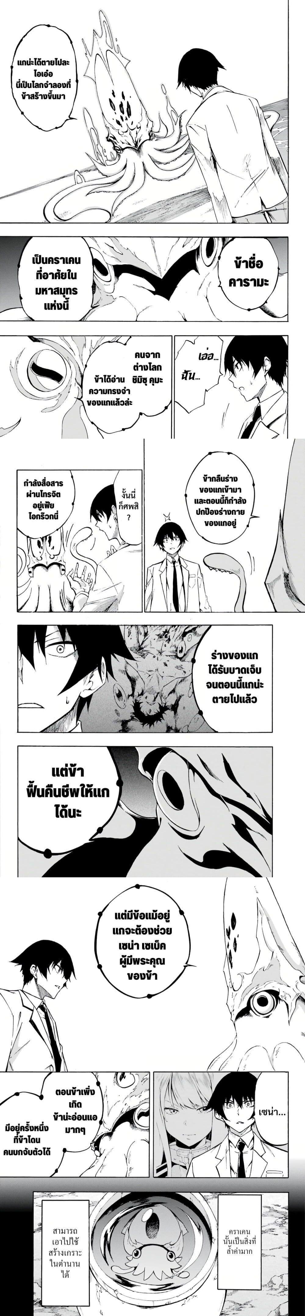 Manga-lc-com อ่านมังงะ อ่านการ์ตูน ออนไลน์ ฟรี Gokusotsu Kraken ตอนที่ 1 2 3 4 5 6 7 8 9 10 11 12 13 14 ฟรี ไม่มีโฆษณา Manga-lc - อ่าน มังงะ อ่าน การ์ตูน ออนไลน์ อ่านมังงะ ฟรี