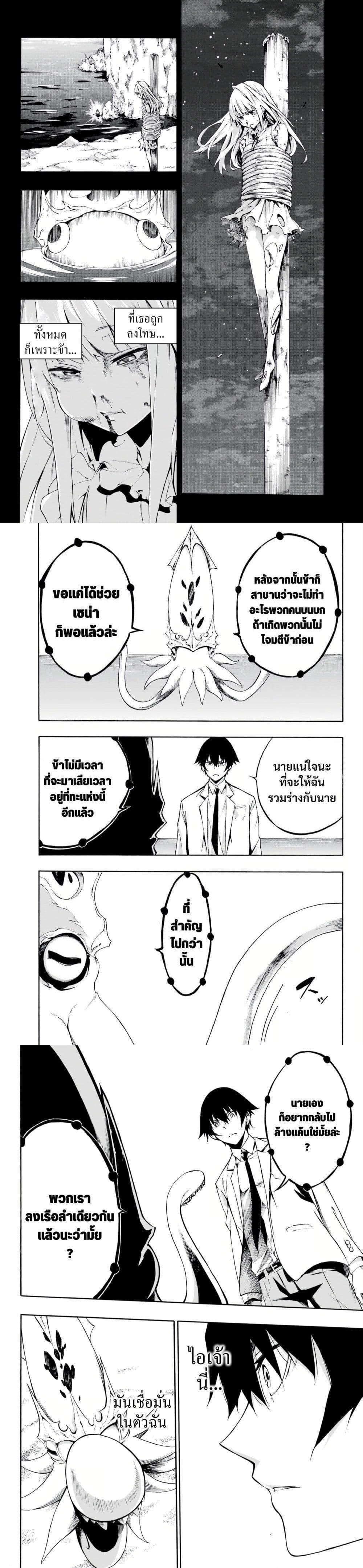 Manga-lc-com อ่านมังงะ อ่านการ์ตูน ออนไลน์ ฟรี Gokusotsu Kraken ตอนที่ 1 2 3 4 5 6 7 8 9 10 11 12 13 14 ฟรี ไม่มีโฆษณา Manga-lc - อ่าน มังงะ อ่าน การ์ตูน ออนไลน์ อ่านมังงะ ฟรี