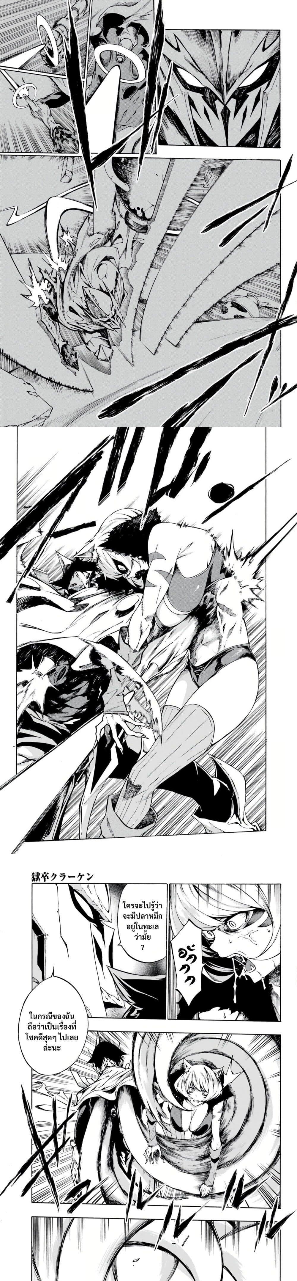 Manga-lc-com อ่านมังงะ อ่านการ์ตูน ออนไลน์ ฟรี Gokusotsu Kraken ตอนที่ 1 2 3 4 5 6 7 8 9 10 11 12 13 14 ฟรี ไม่มีโฆษณา Manga-lc - อ่าน มังงะ อ่าน การ์ตูน ออนไลน์ อ่านมังงะ ฟรี