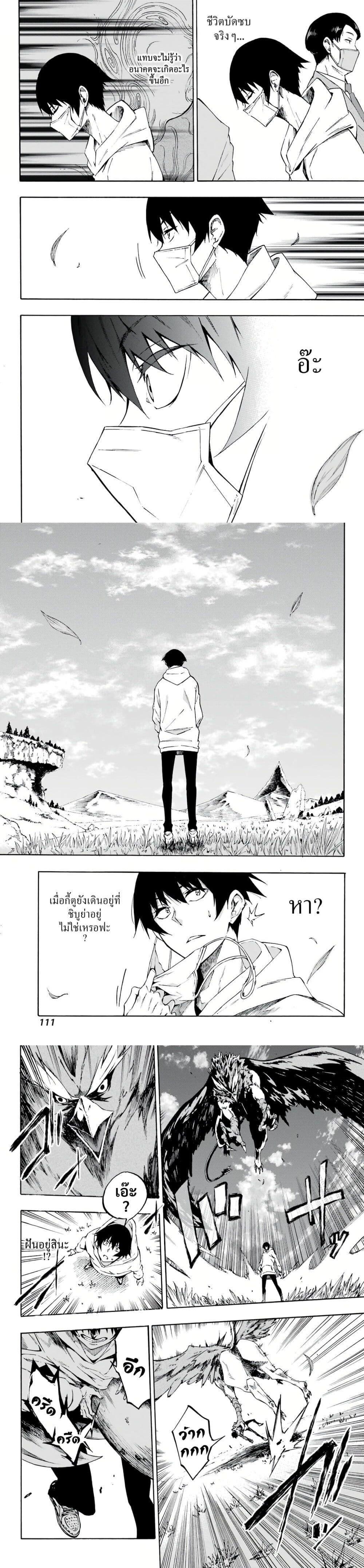 Manga-lc-com อ่านมังงะ อ่านการ์ตูน ออนไลน์ ฟรี Gokusotsu Kraken ตอนที่ 1 2 3 4 5 6 7 8 9 10 11 12 13 14 ฟรี ไม่มีโฆษณา Manga-lc - อ่าน มังงะ อ่าน การ์ตูน ออนไลน์ อ่านมังงะ ฟรี