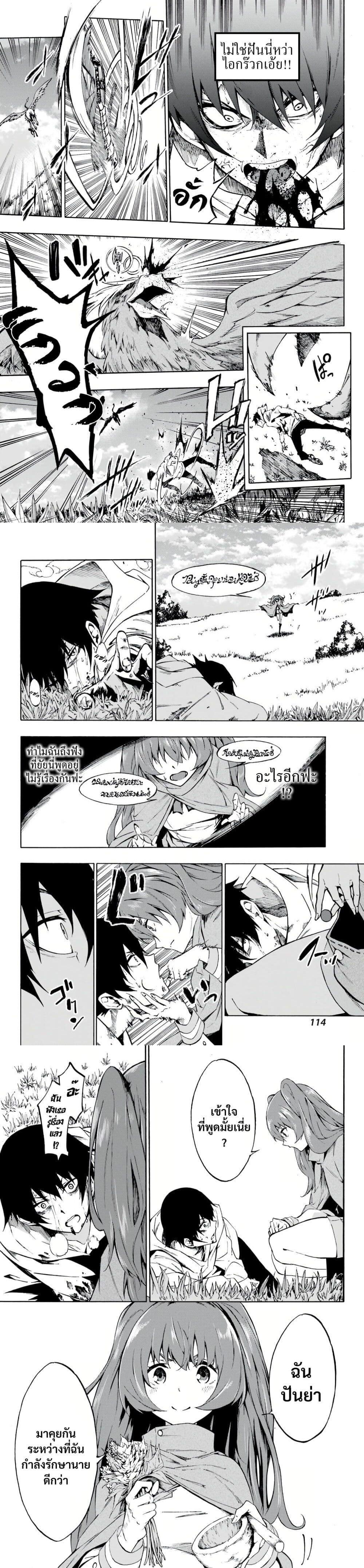 Manga-lc-com อ่านมังงะ อ่านการ์ตูน ออนไลน์ ฟรี Gokusotsu Kraken ตอนที่ 1 2 3 4 5 6 7 8 9 10 11 12 13 14 ฟรี ไม่มีโฆษณา Manga-lc - อ่าน มังงะ อ่าน การ์ตูน ออนไลน์ อ่านมังงะ ฟรี