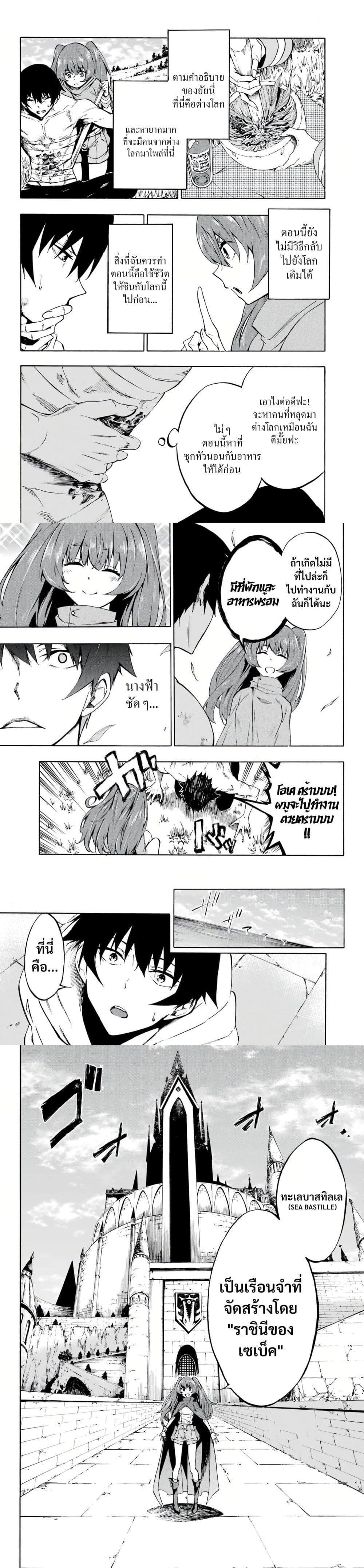 Manga-lc-com อ่านมังงะ อ่านการ์ตูน ออนไลน์ ฟรี Gokusotsu Kraken ตอนที่ 1 2 3 4 5 6 7 8 9 10 11 12 13 14 ฟรี ไม่มีโฆษณา Manga-lc - อ่าน มังงะ อ่าน การ์ตูน ออนไลน์ อ่านมังงะ ฟรี