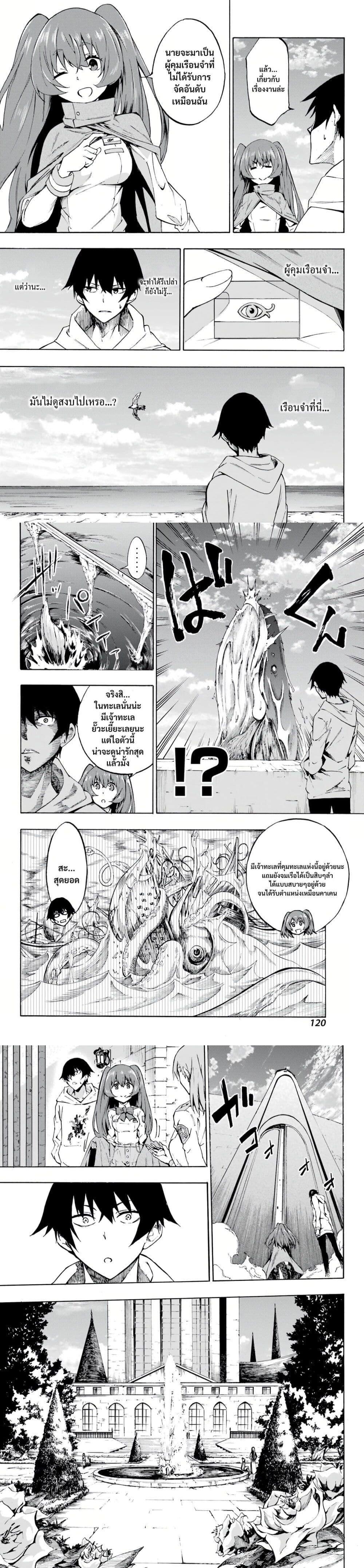 Manga-lc-com อ่านมังงะ อ่านการ์ตูน ออนไลน์ ฟรี Gokusotsu Kraken ตอนที่ 1 2 3 4 5 6 7 8 9 10 11 12 13 14 ฟรี ไม่มีโฆษณา Manga-lc - อ่าน มังงะ อ่าน การ์ตูน ออนไลน์ อ่านมังงะ ฟรี