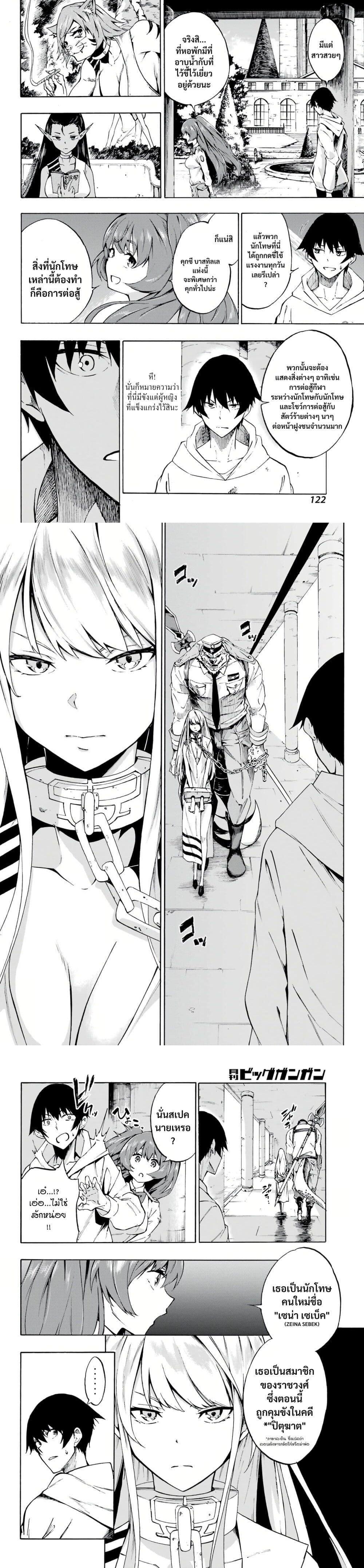 Manga-lc-com อ่านมังงะ อ่านการ์ตูน ออนไลน์ ฟรี Gokusotsu Kraken ตอนที่ 1 2 3 4 5 6 7 8 9 10 11 12 13 14 ฟรี ไม่มีโฆษณา Manga-lc - อ่าน มังงะ อ่าน การ์ตูน ออนไลน์ อ่านมังงะ ฟรี