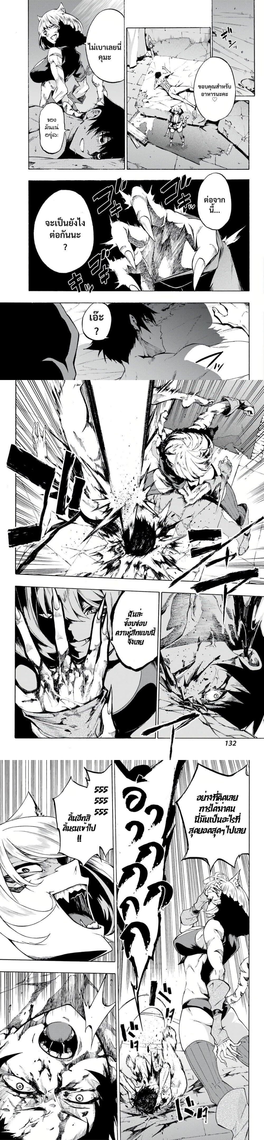 Manga-lc-com อ่านมังงะ อ่านการ์ตูน ออนไลน์ ฟรี Gokusotsu Kraken ตอนที่ 1 2 3 4 5 6 7 8 9 10 11 12 13 14 ฟรี ไม่มีโฆษณา Manga-lc - อ่าน มังงะ อ่าน การ์ตูน ออนไลน์ อ่านมังงะ ฟรี