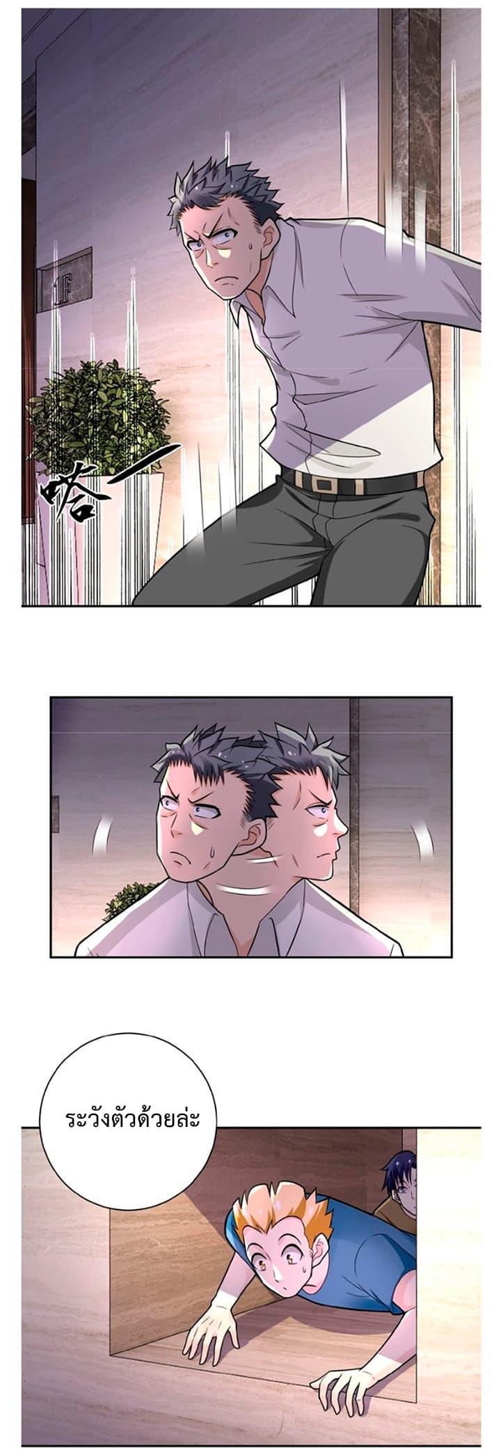 Manga-lc-com อ่านมังงะ อ่านการ์ตูน ออนไลน์ ฟรี Apocalyptic Super System ตอนที่ 1 2 3 4 5 6 7 8 9 10 11 12 13 14 ฟรี ไม่มีโฆษณา Manga-lc - อ่าน มังงะ อ่าน การ์ตูน ออนไลน์ อ่านมังงะ ฟรี