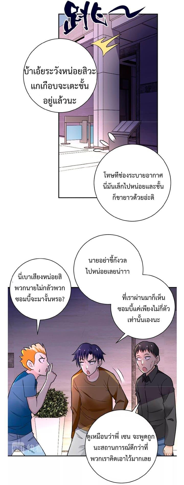 Manga-lc-com อ่านมังงะ อ่านการ์ตูน ออนไลน์ ฟรี Apocalyptic Super System ตอนที่ 1 2 3 4 5 6 7 8 9 10 11 12 13 14 ฟรี ไม่มีโฆษณา Manga-lc - อ่าน มังงะ อ่าน การ์ตูน ออนไลน์ อ่านมังงะ ฟรี