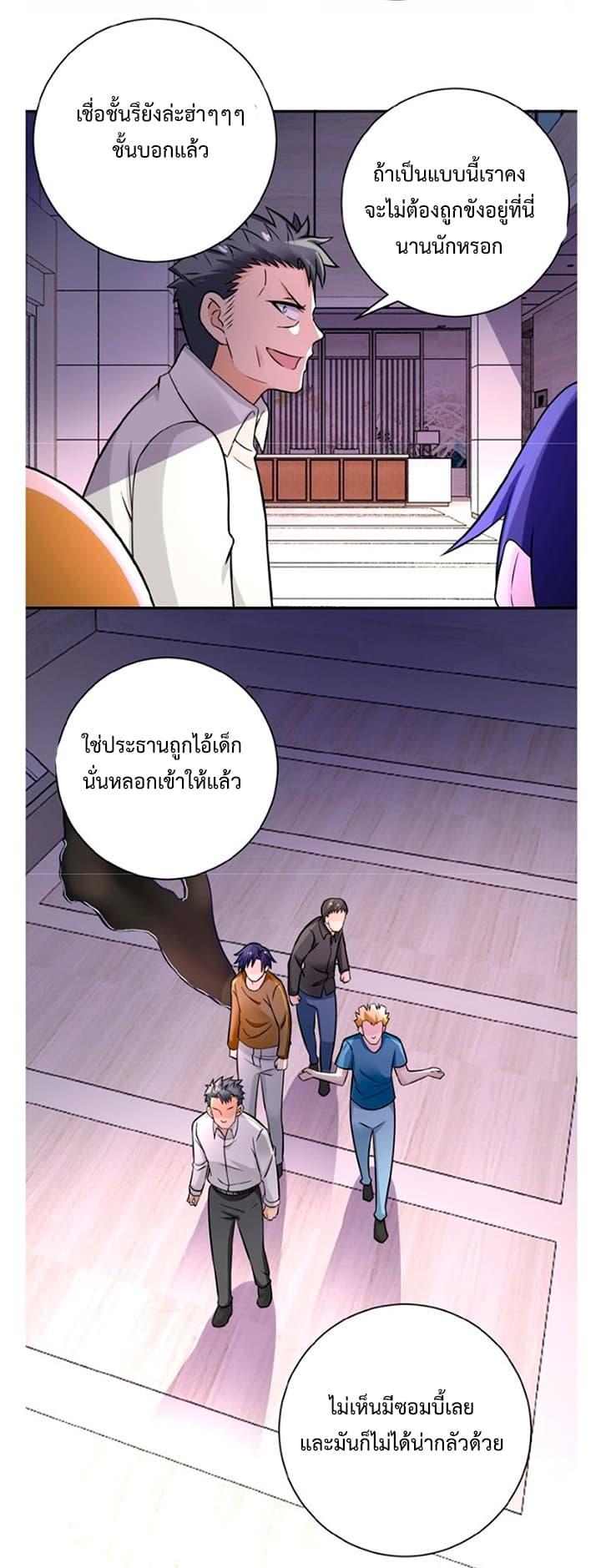 Manga-lc-com อ่านมังงะ อ่านการ์ตูน ออนไลน์ ฟรี Apocalyptic Super System ตอนที่ 1 2 3 4 5 6 7 8 9 10 11 12 13 14 ฟรี ไม่มีโฆษณา Manga-lc - อ่าน มังงะ อ่าน การ์ตูน ออนไลน์ อ่านมังงะ ฟรี
