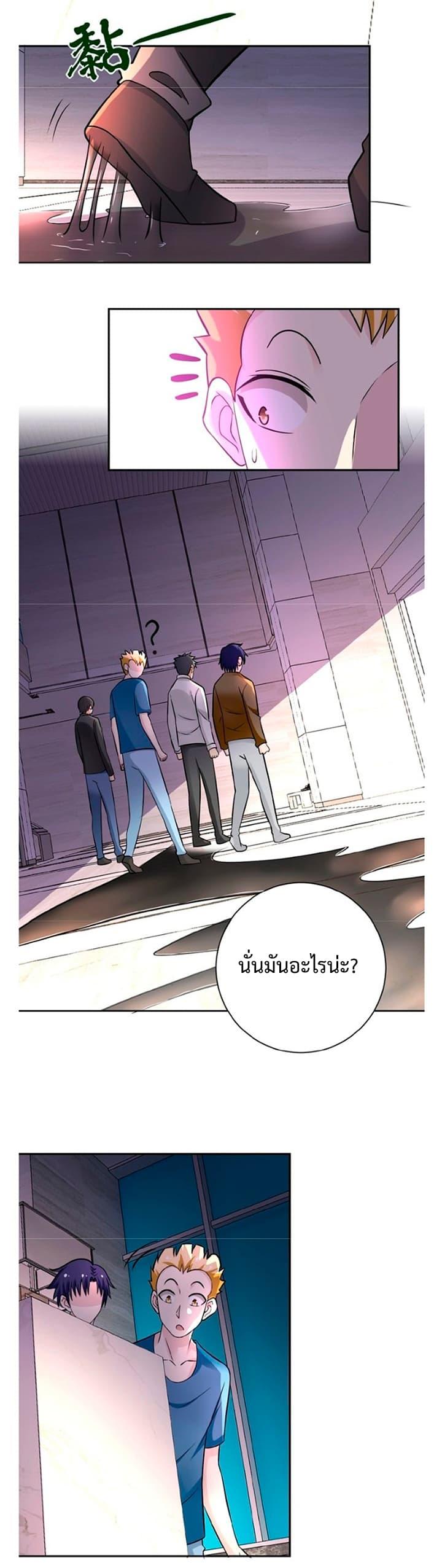 Manga-lc-com อ่านมังงะ อ่านการ์ตูน ออนไลน์ ฟรี Apocalyptic Super System ตอนที่ 1 2 3 4 5 6 7 8 9 10 11 12 13 14 ฟรี ไม่มีโฆษณา Manga-lc - อ่าน มังงะ อ่าน การ์ตูน ออนไลน์ อ่านมังงะ ฟรี