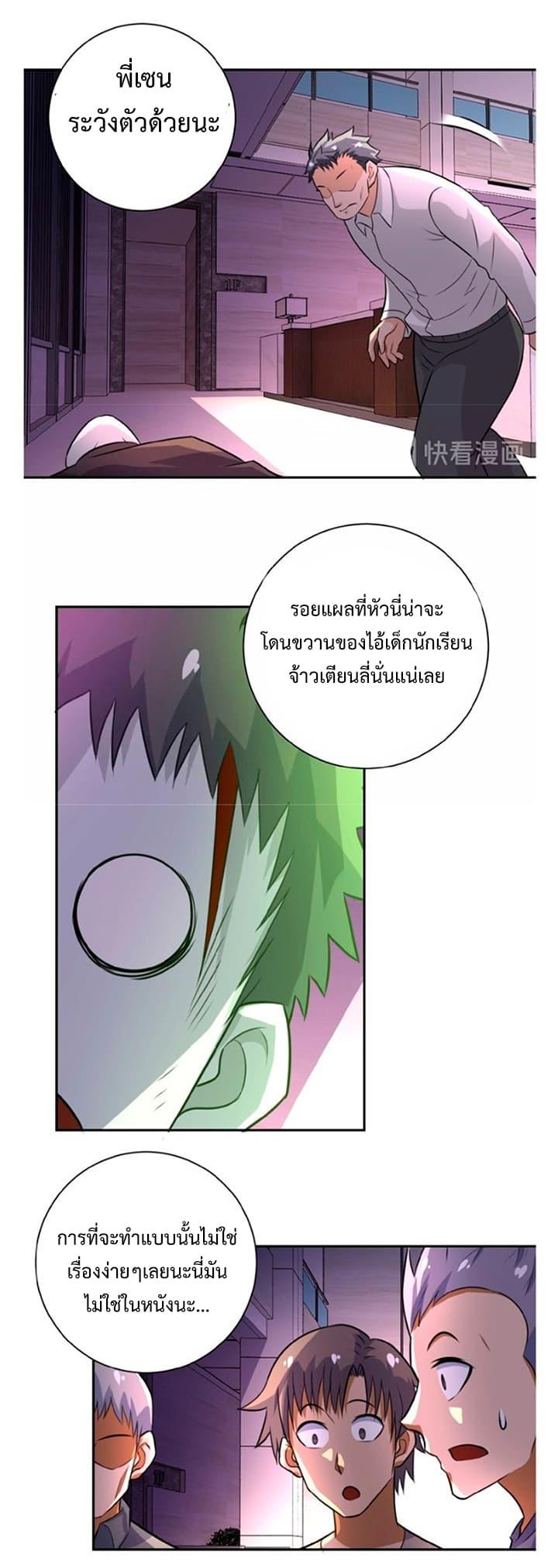 Manga-lc-com อ่านมังงะ อ่านการ์ตูน ออนไลน์ ฟรี Apocalyptic Super System ตอนที่ 1 2 3 4 5 6 7 8 9 10 11 12 13 14 ฟรี ไม่มีโฆษณา Manga-lc - อ่าน มังงะ อ่าน การ์ตูน ออนไลน์ อ่านมังงะ ฟรี