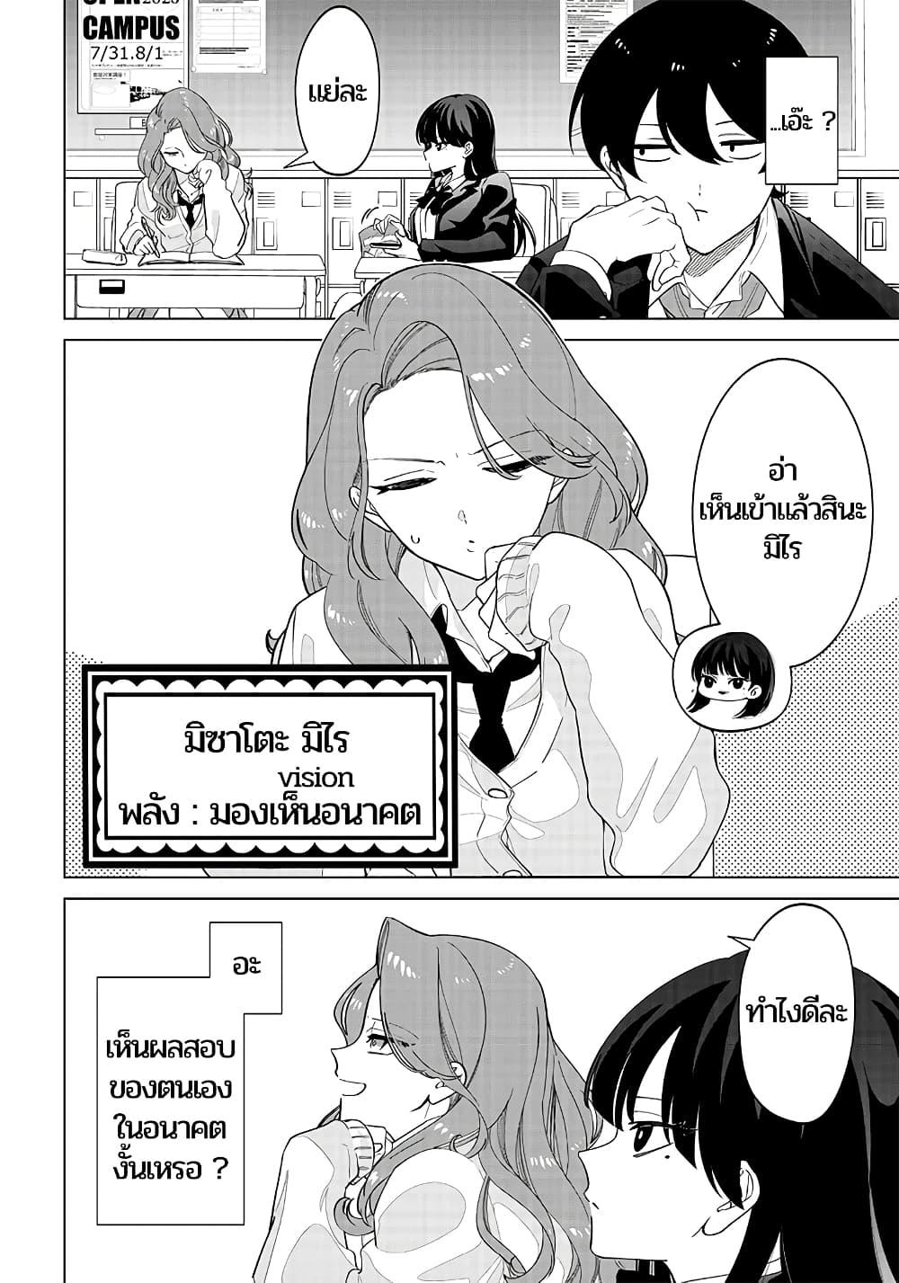 Manga-lc-com อ่านมังงะ อ่านการ์ตูน ออนไลน์ ฟรี Shiretto Sugee Koto Iteru Gal Shiritsu Para no Marukoukou no Nichijou ตอนที่ 1 2 3 4 5 6 7 8 9 10 11 12 13 14 ฟรี ไม่มีโฆษณา Manga-lc - อ่าน มังงะ อ่าน การ์ตูน ออนไลน์ อ่านมังงะ ฟรี