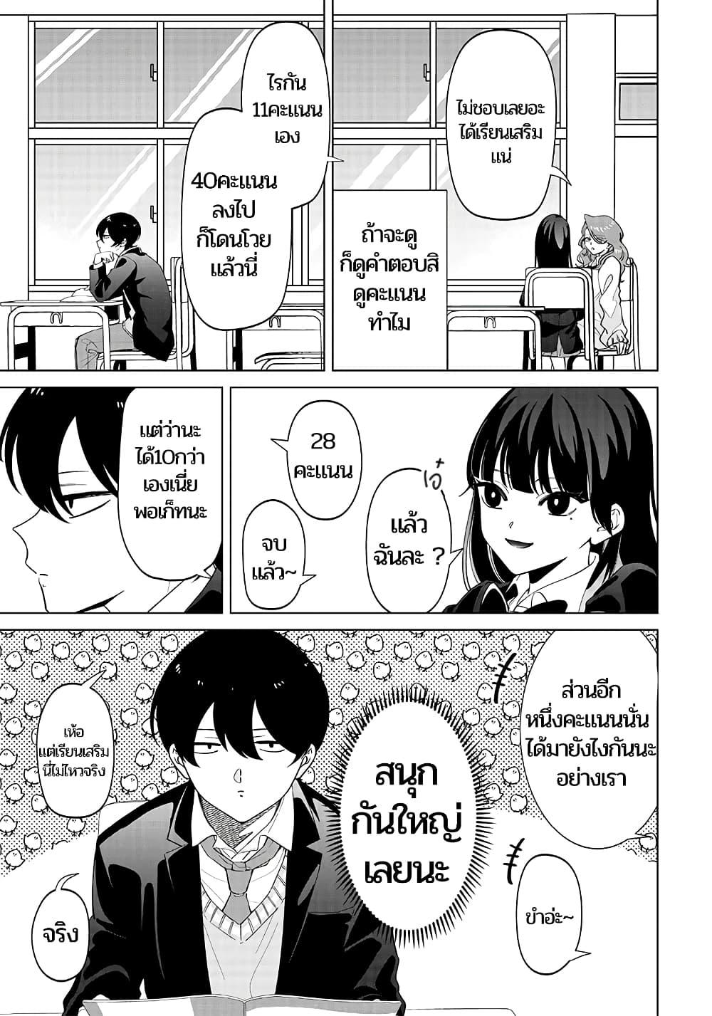 Manga-lc-com อ่านมังงะ อ่านการ์ตูน ออนไลน์ ฟรี Shiretto Sugee Koto Iteru Gal Shiritsu Para no Marukoukou no Nichijou ตอนที่ 1 2 3 4 5 6 7 8 9 10 11 12 13 14 ฟรี ไม่มีโฆษณา Manga-lc - อ่าน มังงะ อ่าน การ์ตูน ออนไลน์ อ่านมังงะ ฟรี