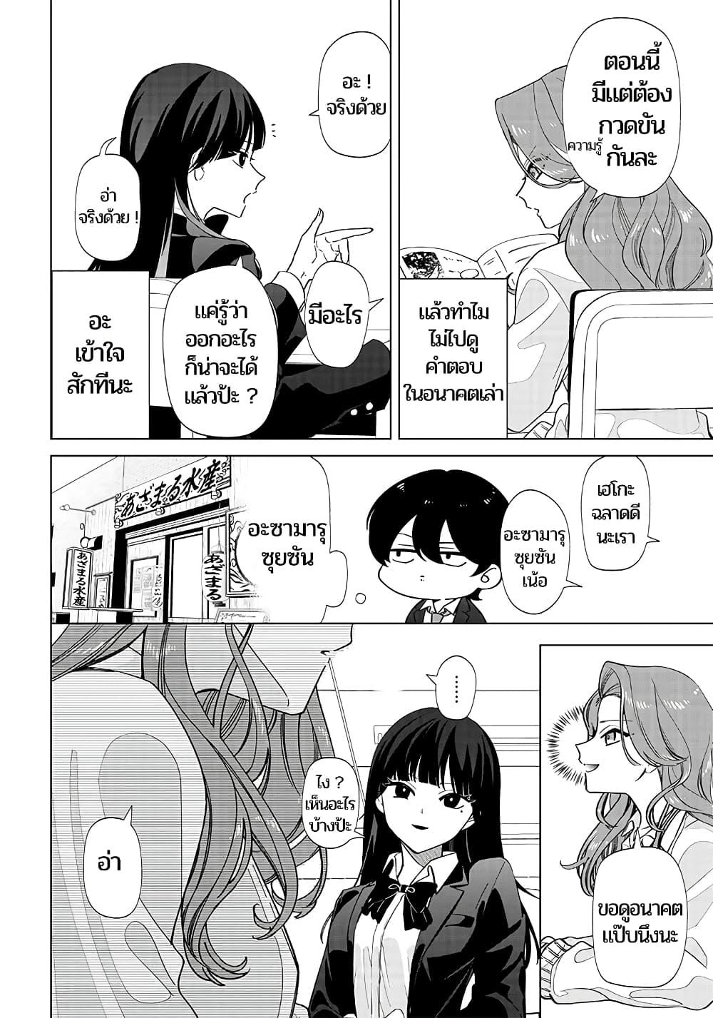 Manga-lc-com อ่านมังงะ อ่านการ์ตูน ออนไลน์ ฟรี Shiretto Sugee Koto Iteru Gal Shiritsu Para no Marukoukou no Nichijou ตอนที่ 1 2 3 4 5 6 7 8 9 10 11 12 13 14 ฟรี ไม่มีโฆษณา Manga-lc - อ่าน มังงะ อ่าน การ์ตูน ออนไลน์ อ่านมังงะ ฟรี