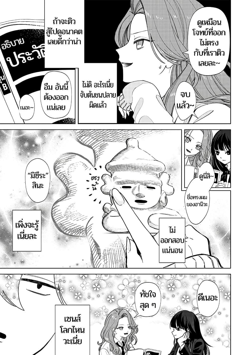 Manga-lc-com อ่านมังงะ อ่านการ์ตูน ออนไลน์ ฟรี Shiretto Sugee Koto Iteru Gal Shiritsu Para no Marukoukou no Nichijou ตอนที่ 1 2 3 4 5 6 7 8 9 10 11 12 13 14 ฟรี ไม่มีโฆษณา Manga-lc - อ่าน มังงะ อ่าน การ์ตูน ออนไลน์ อ่านมังงะ ฟรี