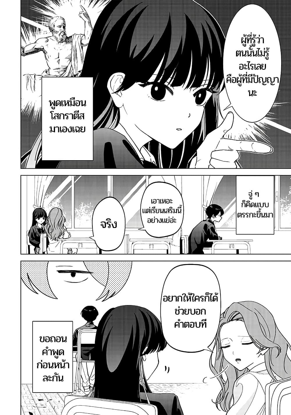 Manga-lc-com อ่านมังงะ อ่านการ์ตูน ออนไลน์ ฟรี Shiretto Sugee Koto Iteru Gal Shiritsu Para no Marukoukou no Nichijou ตอนที่ 1 2 3 4 5 6 7 8 9 10 11 12 13 14 ฟรี ไม่มีโฆษณา Manga-lc - อ่าน มังงะ อ่าน การ์ตูน ออนไลน์ อ่านมังงะ ฟรี