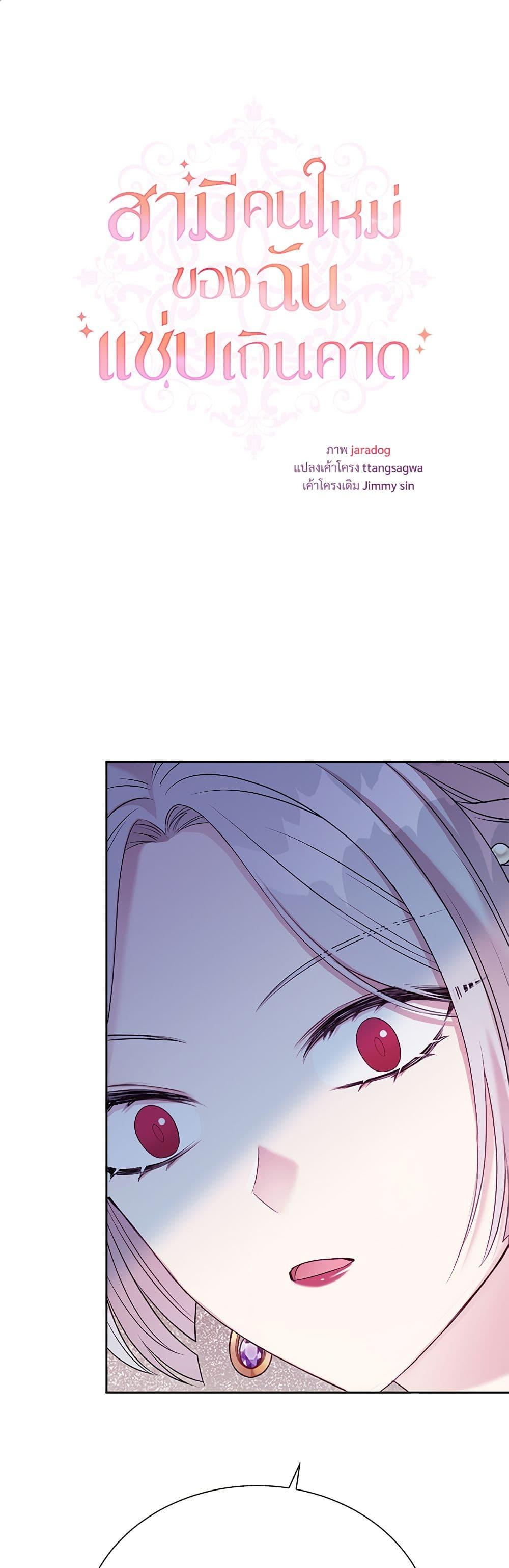 Manga-lc-com อ่านมังงะ อ่านการ์ตูน ออนไลน์ ฟรี I Can’t Keep Up With My Stallion Duke ตอนที่ 1 2 3 4 5 6 7 8 9 10 11 12 13 14 ฟรี ไม่มีโฆษณา Manga-lc - อ่าน มังงะ อ่าน การ์ตูน ออนไลน์ อ่านมังงะ ฟรี