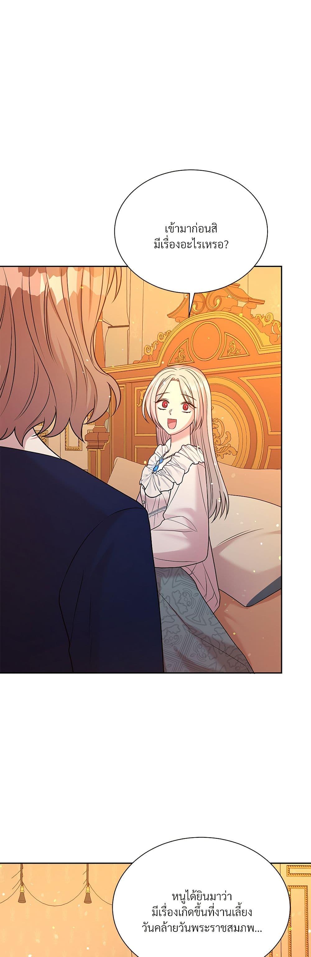 Manga-lc-com อ่านมังงะ อ่านการ์ตูน ออนไลน์ ฟรี I Can’t Keep Up With My Stallion Duke ตอนที่ 1 2 3 4 5 6 7 8 9 10 11 12 13 14 ฟรี ไม่มีโฆษณา Manga-lc - อ่าน มังงะ อ่าน การ์ตูน ออนไลน์ อ่านมังงะ ฟรี