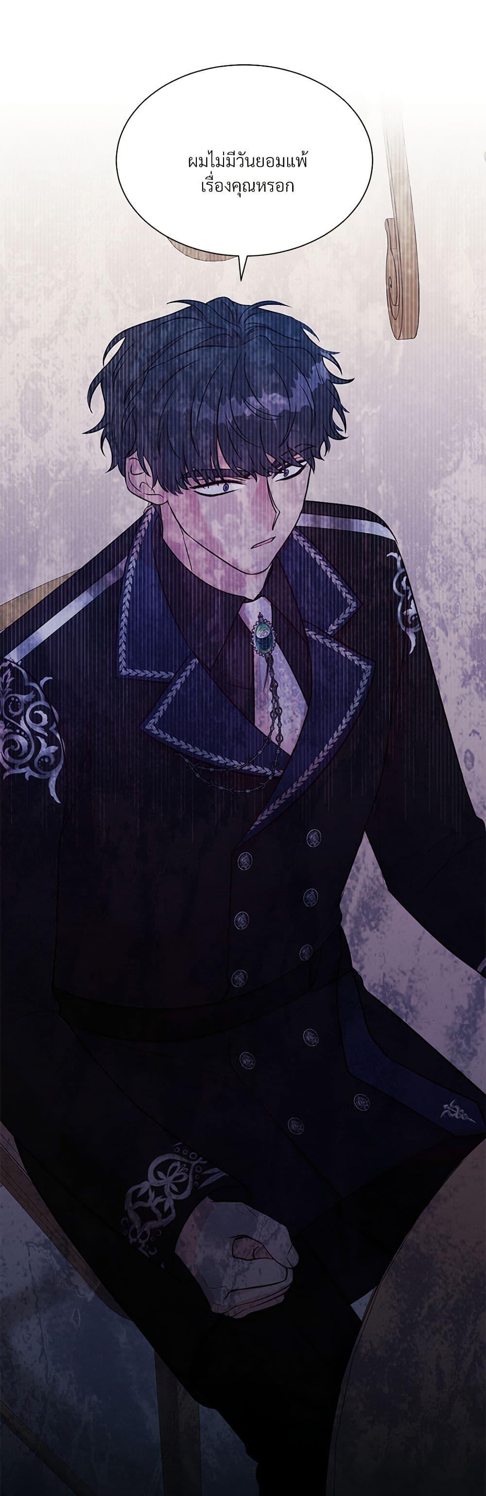 Manga-lc-com อ่านมังงะ อ่านการ์ตูน ออนไลน์ ฟรี I Can’t Keep Up With My Stallion Duke ตอนที่ 1 2 3 4 5 6 7 8 9 10 11 12 13 14 ฟรี ไม่มีโฆษณา Manga-lc - อ่าน มังงะ อ่าน การ์ตูน ออนไลน์ อ่านมังงะ ฟรี