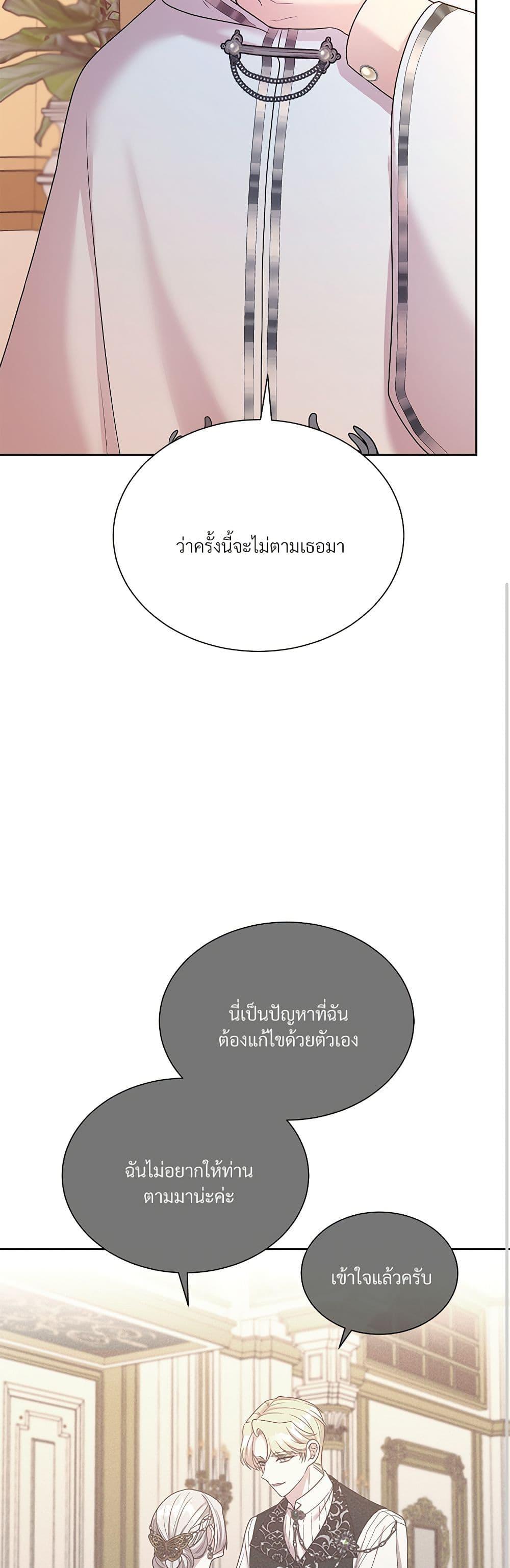 Manga-lc-com อ่านมังงะ อ่านการ์ตูน ออนไลน์ ฟรี I Can’t Keep Up With My Stallion Duke ตอนที่ 1 2 3 4 5 6 7 8 9 10 11 12 13 14 ฟรี ไม่มีโฆษณา Manga-lc - อ่าน มังงะ อ่าน การ์ตูน ออนไลน์ อ่านมังงะ ฟรี