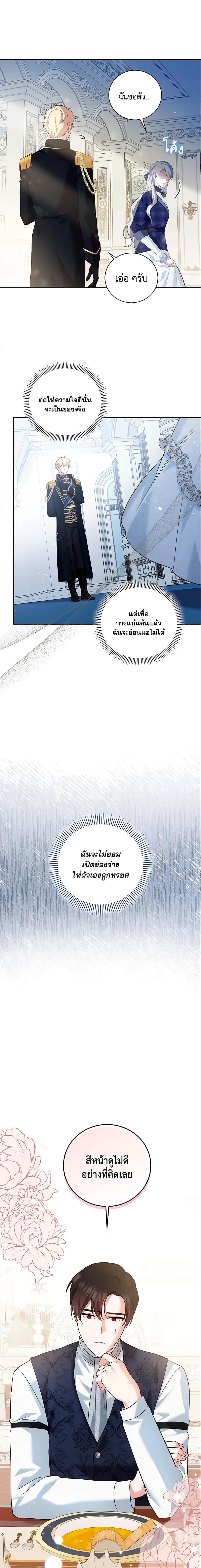 Manga-lc-com อ่านมังงะ อ่านการ์ตูน ออนไลน์ ฟรี Please Support My Revenge ตอนที่ 1 2 3 4 5 6 7 8 9 10 11 12 13 14 ฟรี ไม่มีโฆษณา Manga-lc - อ่าน มังงะ อ่าน การ์ตูน ออนไลน์ อ่านมังงะ ฟรี