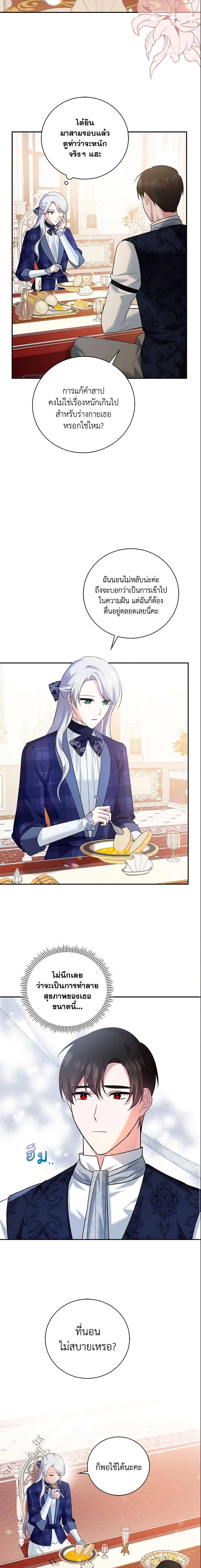 Manga-lc-com อ่านมังงะ อ่านการ์ตูน ออนไลน์ ฟรี Please Support My Revenge ตอนที่ 1 2 3 4 5 6 7 8 9 10 11 12 13 14 ฟรี ไม่มีโฆษณา Manga-lc - อ่าน มังงะ อ่าน การ์ตูน ออนไลน์ อ่านมังงะ ฟรี