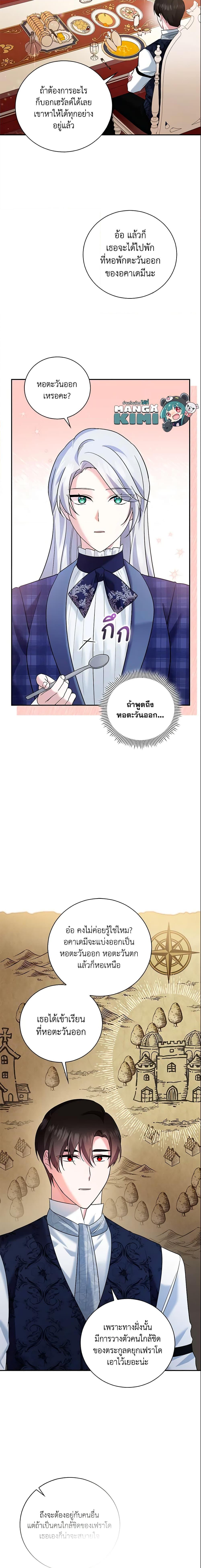 Manga-lc-com อ่านมังงะ อ่านการ์ตูน ออนไลน์ ฟรี Please Support My Revenge ตอนที่ 1 2 3 4 5 6 7 8 9 10 11 12 13 14 ฟรี ไม่มีโฆษณา Manga-lc - อ่าน มังงะ อ่าน การ์ตูน ออนไลน์ อ่านมังงะ ฟรี