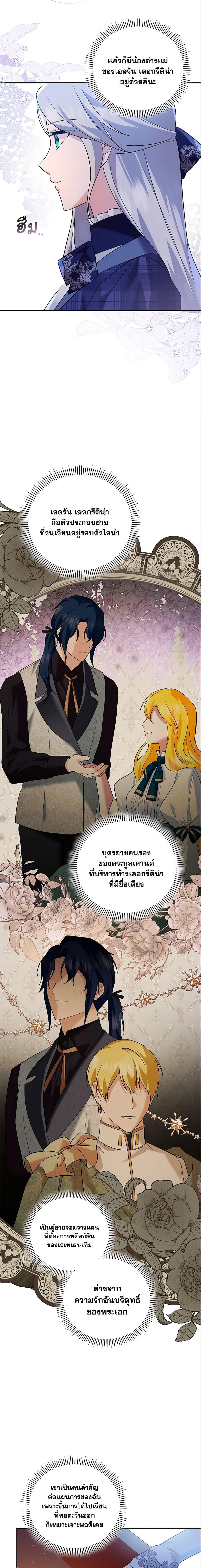 Manga-lc-com อ่านมังงะ อ่านการ์ตูน ออนไลน์ ฟรี Please Support My Revenge ตอนที่ 1 2 3 4 5 6 7 8 9 10 11 12 13 14 ฟรี ไม่มีโฆษณา Manga-lc - อ่าน มังงะ อ่าน การ์ตูน ออนไลน์ อ่านมังงะ ฟรี