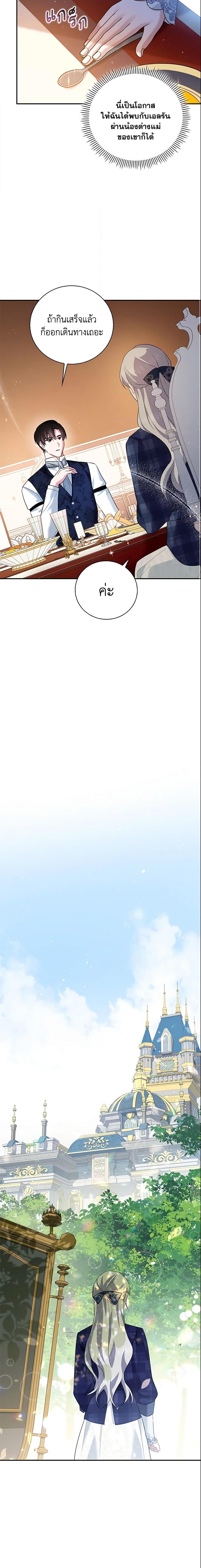 Manga-lc-com อ่านมังงะ อ่านการ์ตูน ออนไลน์ ฟรี Please Support My Revenge ตอนที่ 1 2 3 4 5 6 7 8 9 10 11 12 13 14 ฟรี ไม่มีโฆษณา Manga-lc - อ่าน มังงะ อ่าน การ์ตูน ออนไลน์ อ่านมังงะ ฟรี