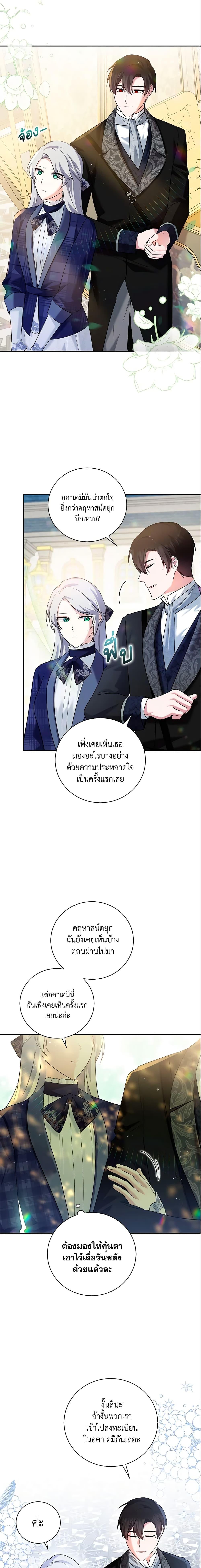 Manga-lc-com อ่านมังงะ อ่านการ์ตูน ออนไลน์ ฟรี Please Support My Revenge ตอนที่ 1 2 3 4 5 6 7 8 9 10 11 12 13 14 ฟรี ไม่มีโฆษณา Manga-lc - อ่าน มังงะ อ่าน การ์ตูน ออนไลน์ อ่านมังงะ ฟรี