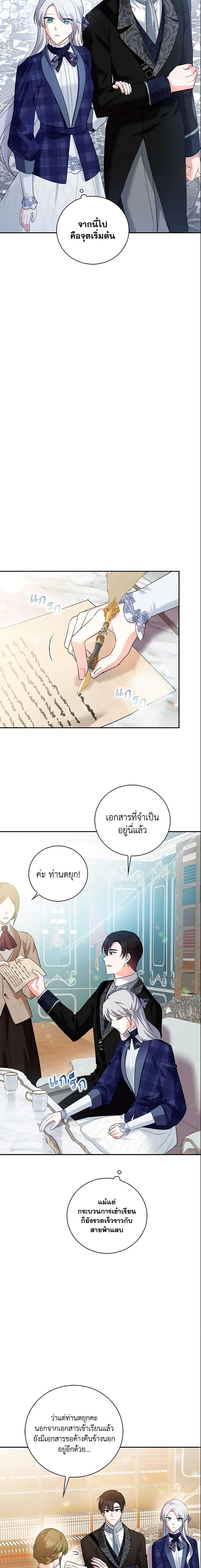 Manga-lc-com อ่านมังงะ อ่านการ์ตูน ออนไลน์ ฟรี Please Support My Revenge ตอนที่ 1 2 3 4 5 6 7 8 9 10 11 12 13 14 ฟรี ไม่มีโฆษณา Manga-lc - อ่าน มังงะ อ่าน การ์ตูน ออนไลน์ อ่านมังงะ ฟรี