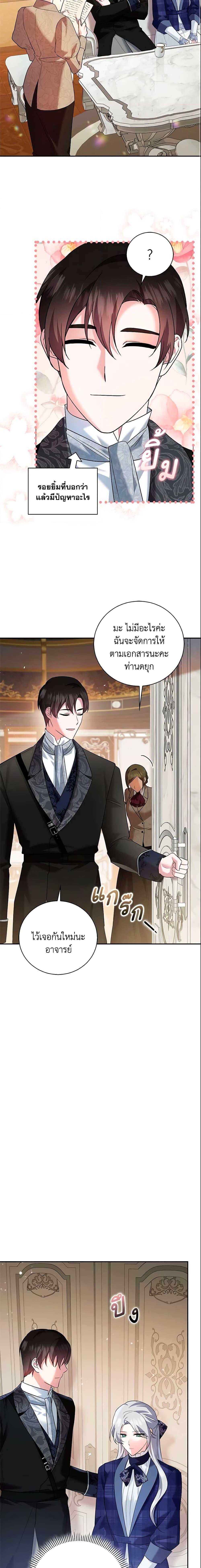 Manga-lc-com อ่านมังงะ อ่านการ์ตูน ออนไลน์ ฟรี Please Support My Revenge ตอนที่ 1 2 3 4 5 6 7 8 9 10 11 12 13 14 ฟรี ไม่มีโฆษณา Manga-lc - อ่าน มังงะ อ่าน การ์ตูน ออนไลน์ อ่านมังงะ ฟรี