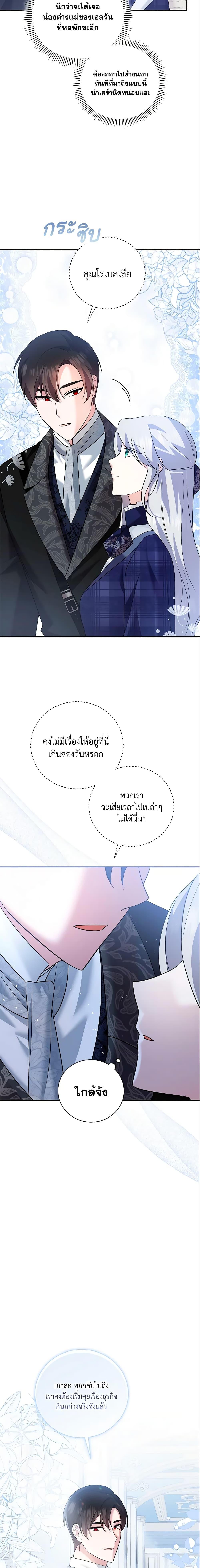 Manga-lc-com อ่านมังงะ อ่านการ์ตูน ออนไลน์ ฟรี Please Support My Revenge ตอนที่ 1 2 3 4 5 6 7 8 9 10 11 12 13 14 ฟรี ไม่มีโฆษณา Manga-lc - อ่าน มังงะ อ่าน การ์ตูน ออนไลน์ อ่านมังงะ ฟรี