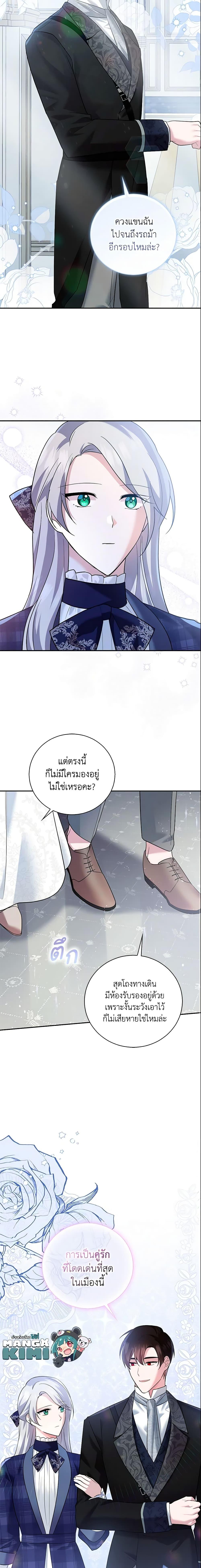 Manga-lc-com อ่านมังงะ อ่านการ์ตูน ออนไลน์ ฟรี Please Support My Revenge ตอนที่ 1 2 3 4 5 6 7 8 9 10 11 12 13 14 ฟรี ไม่มีโฆษณา Manga-lc - อ่าน มังงะ อ่าน การ์ตูน ออนไลน์ อ่านมังงะ ฟรี