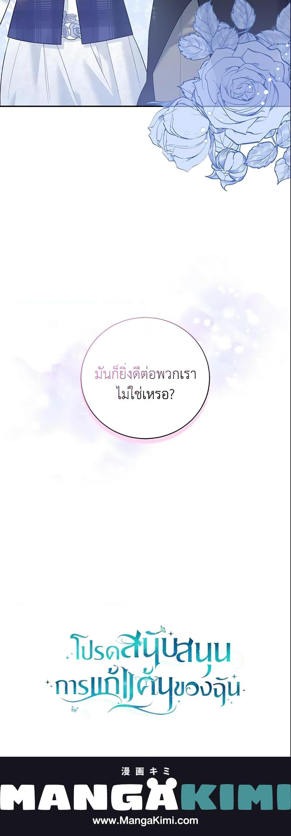 Manga-lc-com อ่านมังงะ อ่านการ์ตูน ออนไลน์ ฟรี Please Support My Revenge ตอนที่ 1 2 3 4 5 6 7 8 9 10 11 12 13 14 ฟรี ไม่มีโฆษณา Manga-lc - อ่าน มังงะ อ่าน การ์ตูน ออนไลน์ อ่านมังงะ ฟรี