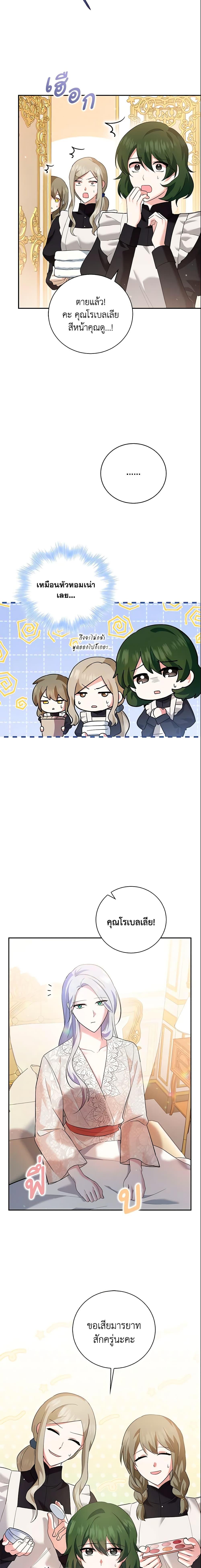 Manga-lc-com อ่านมังงะ อ่านการ์ตูน ออนไลน์ ฟรี Please Support My Revenge ตอนที่ 1 2 3 4 5 6 7 8 9 10 11 12 13 14 ฟรี ไม่มีโฆษณา Manga-lc - อ่าน มังงะ อ่าน การ์ตูน ออนไลน์ อ่านมังงะ ฟรี