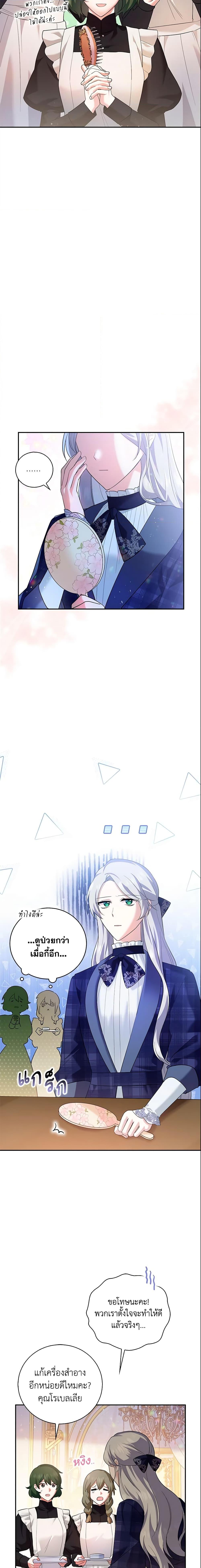 Manga-lc-com อ่านมังงะ อ่านการ์ตูน ออนไลน์ ฟรี Please Support My Revenge ตอนที่ 1 2 3 4 5 6 7 8 9 10 11 12 13 14 ฟรี ไม่มีโฆษณา Manga-lc - อ่าน มังงะ อ่าน การ์ตูน ออนไลน์ อ่านมังงะ ฟรี